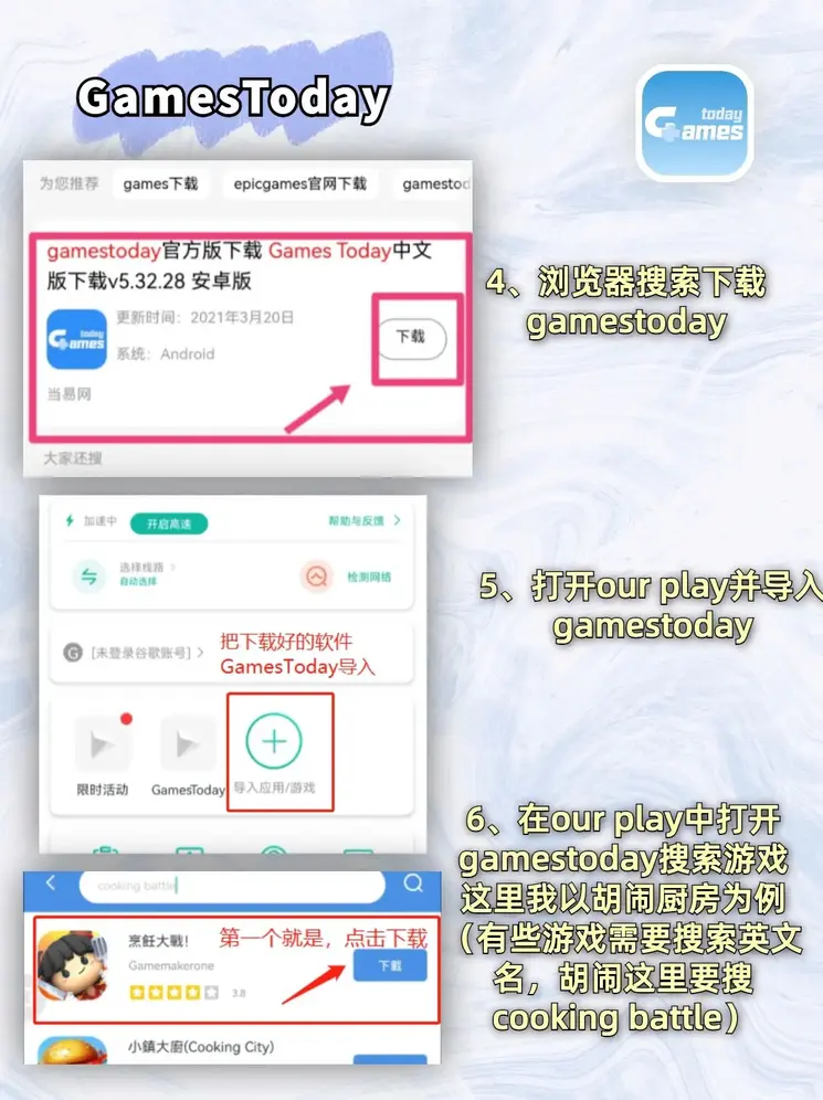 澳门十大网址网站截图2